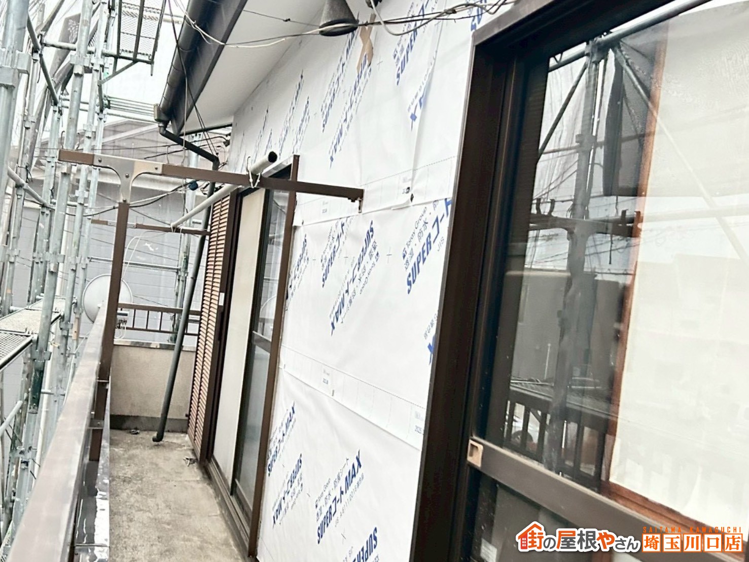 スーパーコートマックス施工中